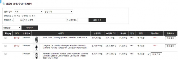 0cea5516947aa52b9b3c3d6211df9914_1474943